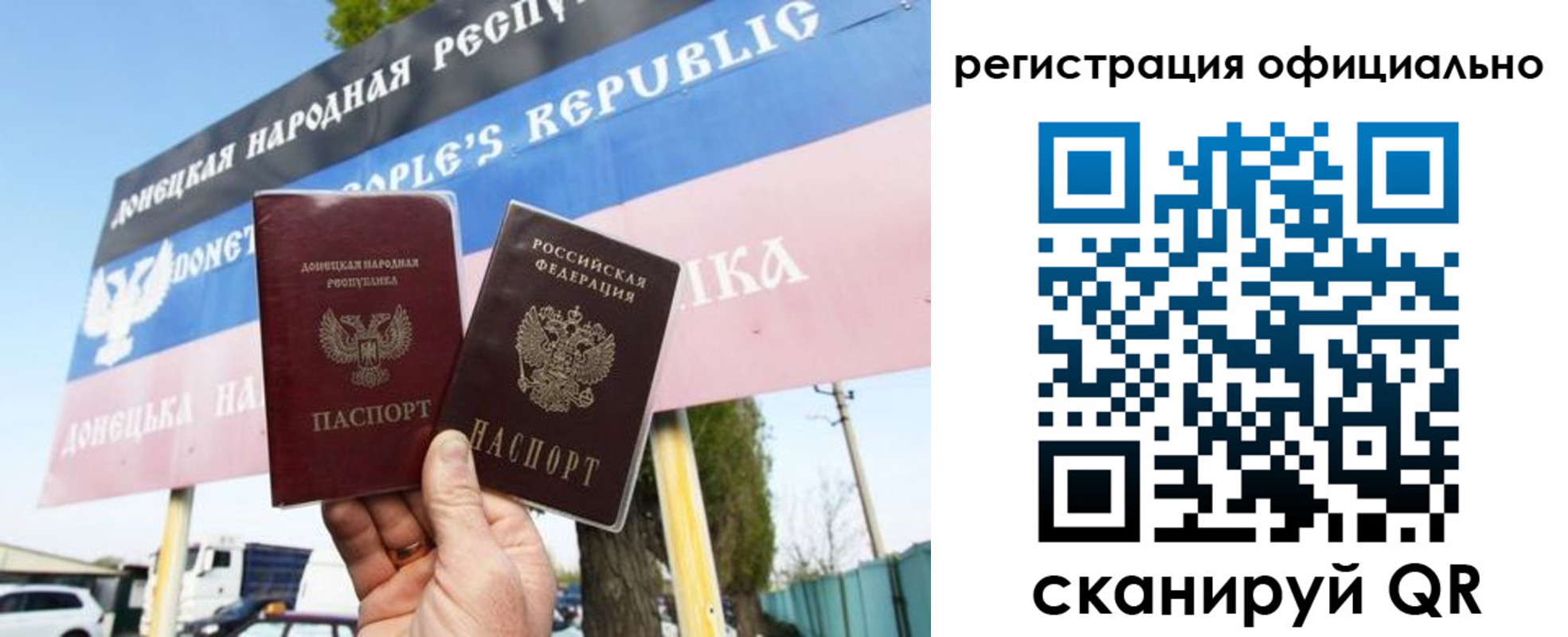 временная регистрация купить в Новосибирске