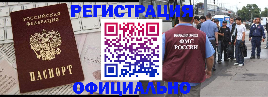 регистрация для дет. сада в Новосибирске